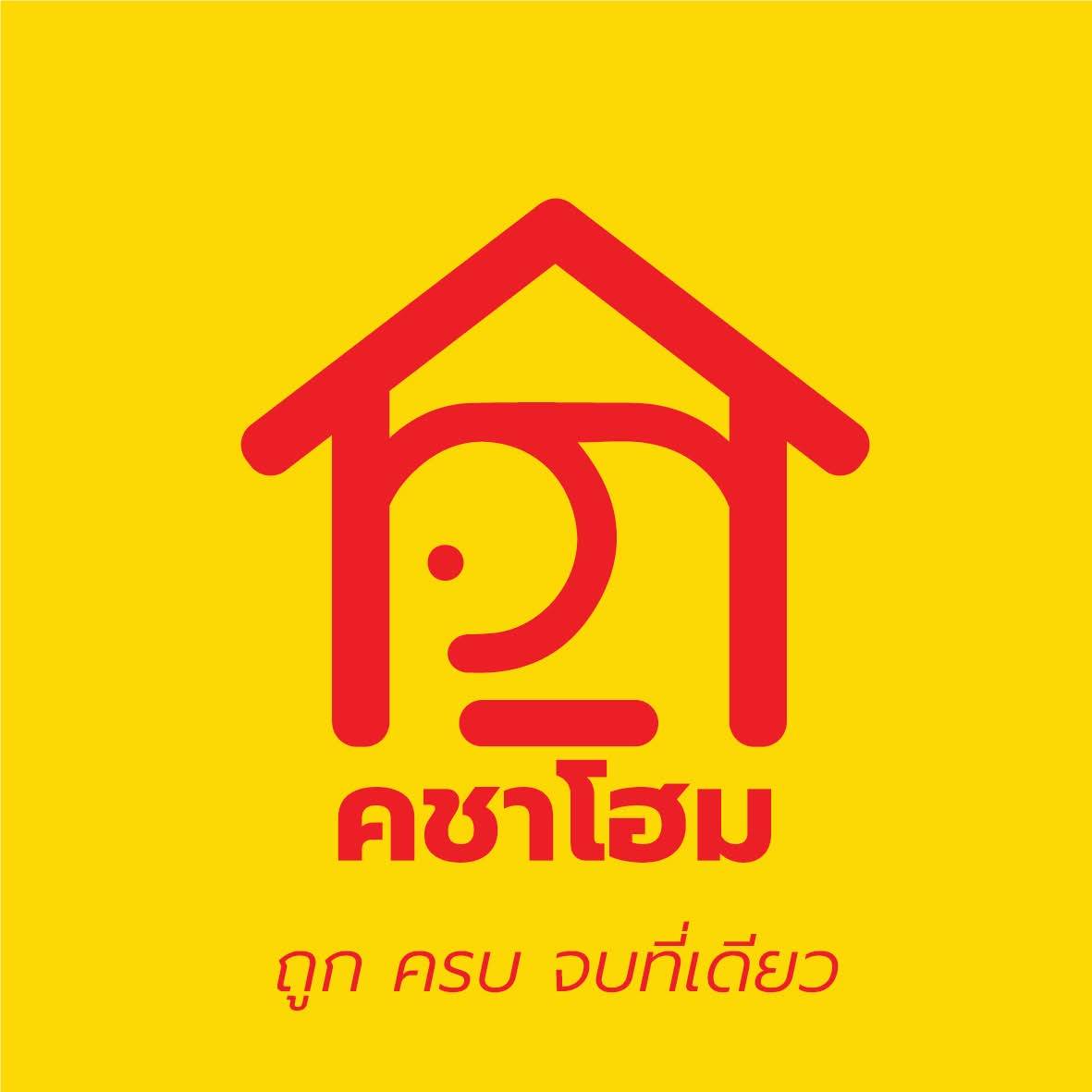 คชาโฮม โลโก้